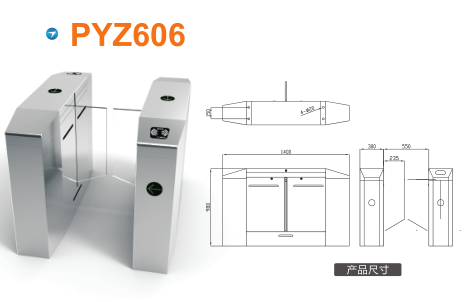 辽宁平移闸PYZ606